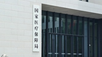 第十一批國家組織藥品集中采購文件將發(fā)布