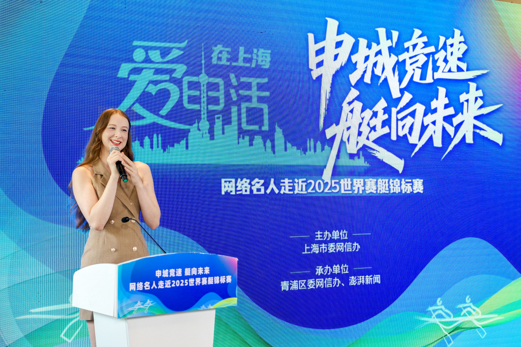 一届世界赛艇锦标赛，究竟能承载多少想象？他们这样说