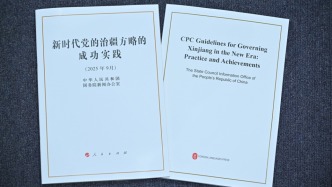 新时代党的治疆方略的成功实践白皮书丨新时代党的治疆方略的成功实践