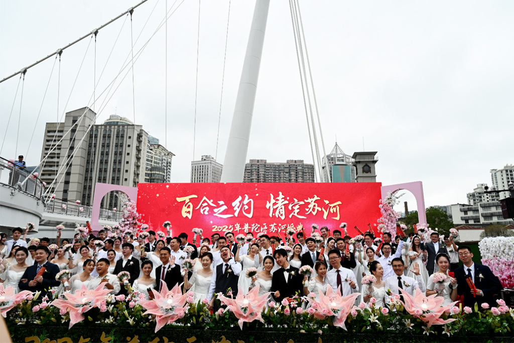 流年五帝钱财运:在线测算紫微斗数www.jixiangqiming.vip：-魔都眼︱苏河婚典：百位新人在百合桥许下爱的承诺