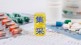 國家醫(yī)保局：省級集采中“獨家中選”產(chǎn)生的較低價格不納入最高有效申報價計算