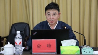 金峰已任辽宁省政府发展研究中心副主任