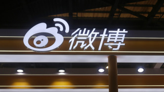 網(wǎng)信部門依法查處微博平臺(tái)破壞網(wǎng)絡(luò)生態(tài)案件：在熱搜榜單主榜高位呈現(xiàn)大量炒作明星個(gè)人動(dòng)態(tài)和瑣事類詞條等