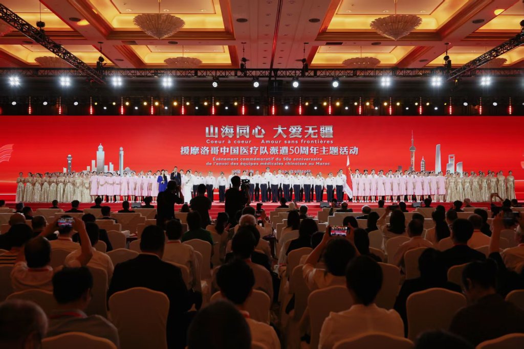 援摩洛哥中国医疗队派遣50周年主题活动举行，新一批医疗队出征在即