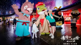 浪浪山XR邀請觀眾來當小妖怪