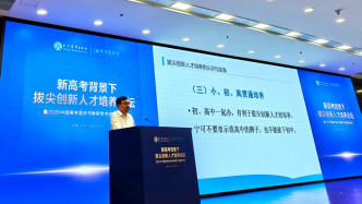 專家談拔尖創(chuàng)新人才培養(yǎng)：需兼顧“教育公平”的雙重維度