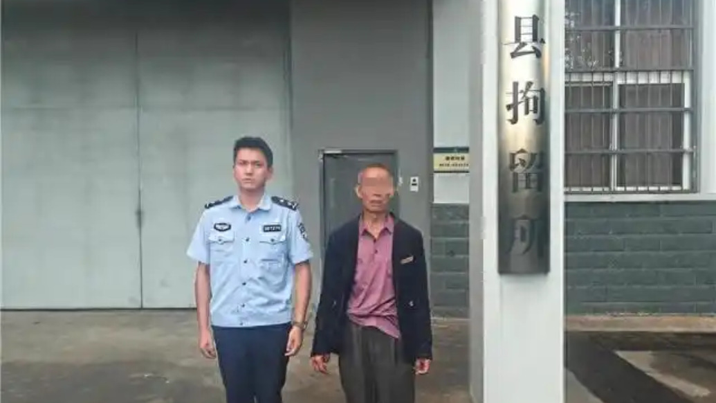 云南一村民非法持有气枪，被行政拘留3日