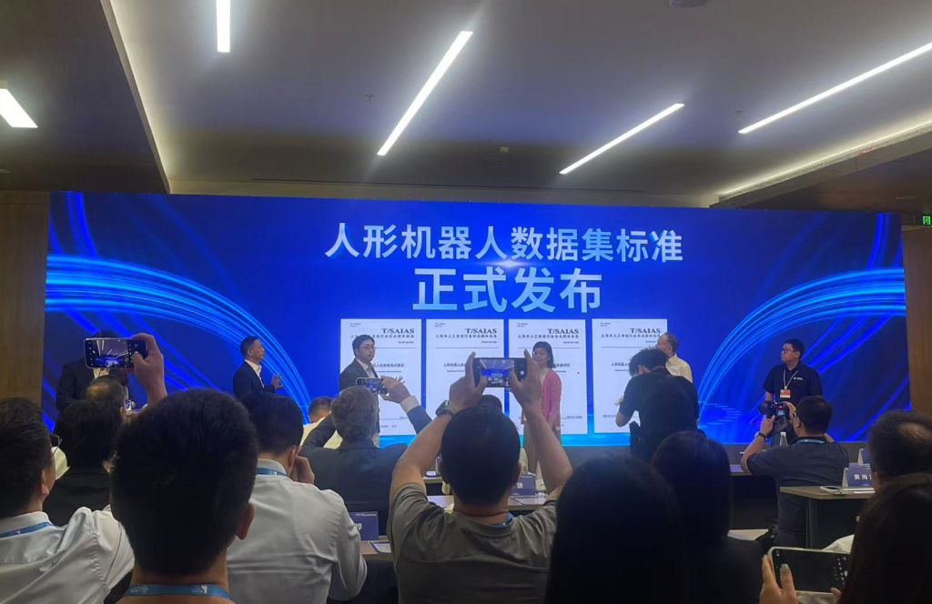 流年化解太岁财运方法:在线测算生辰八字www.jixiangqiming.vip：-上海发布人形机器人数据集标准，人形机器人有了统一数据语言