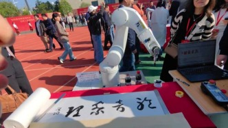 第二屆國(guó)際書(shū)法嘉年華在洛陽(yáng)開(kāi)幕，200位書(shū)法家與機(jī)器人同場(chǎng)“競(jìng)技”