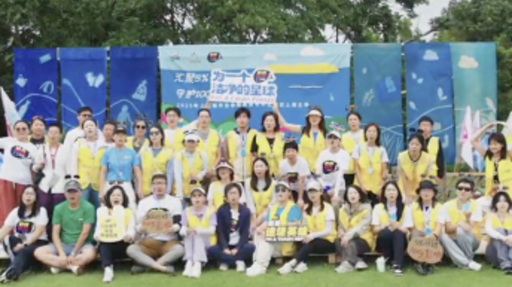 數(shù)百志愿者“清灘”512公斤垃圾，世界清潔日的小行動(dòng)匯聚環(huán)保大能量