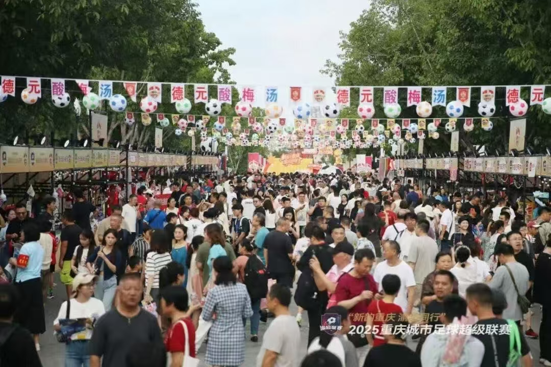 省级“苏超式”足球联赛持续扩容,多地创下现场观赛人数纪录
