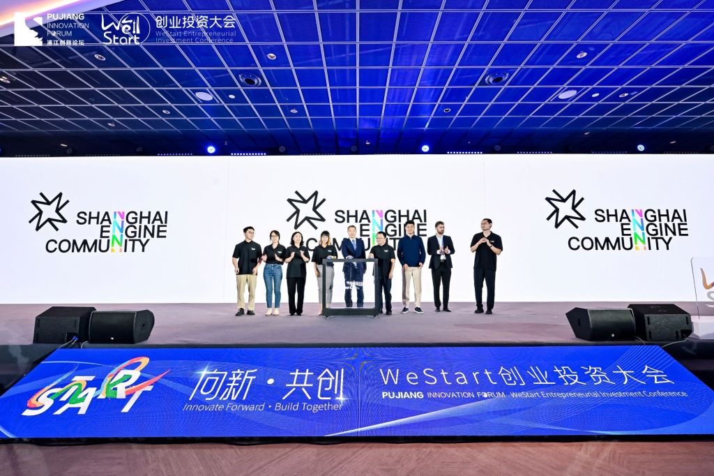 上海未来启点社区正式发布：发现能够影响中国未来10年的创业者