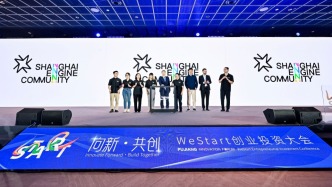 上海未來啟點社區(qū)正式發(fā)布：發(fā)現(xiàn)能夠影響中國未來10年的創(chuàng)業(yè)者
