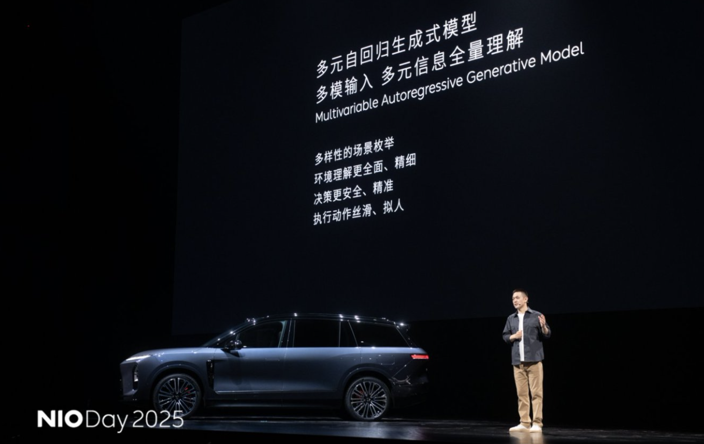 蔚来李斌：“降低事故率”和“使用时长”是衡量智驾能力的核心指标