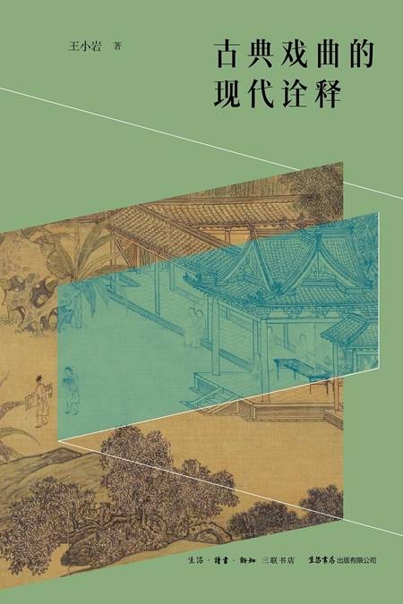 9月艺术研究联合书单｜万唐人物