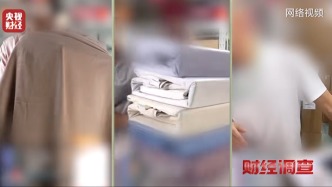 南通：網(wǎng)銷家紡四件套被曝虛假宣傳，9家涉事經(jīng)營(yíng)主體被調(diào)查