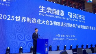 生物制造如何引领未来产业？合肥长丰这场活动探索新路径