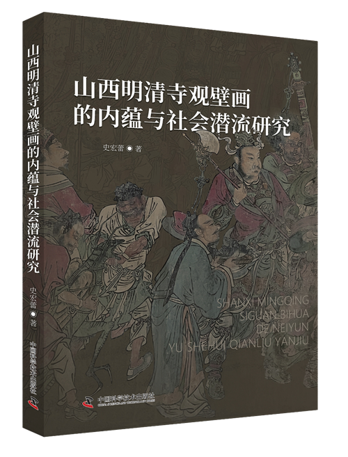 三字宝宝名:大雪出生八字-9月艺术研究联合书单｜万唐人物