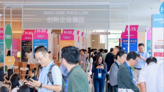 這場技術(shù)轉(zhuǎn)移大會在滬開幕：發(fā)布萬項需求，企業(yè)投資超200億元