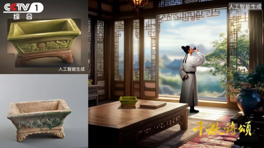央视《千秋诗颂》上新，AI读懂了唐诗？
