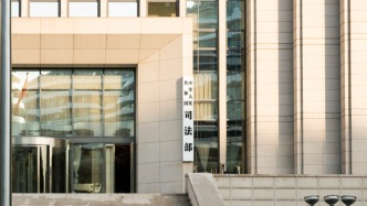司法部：規(guī)范涉企行政執(zhí)法專項行動已為企業(yè)挽損150多億元