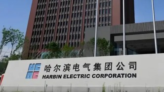 陳輝已任哈爾濱電氣集團副總經(jīng)理