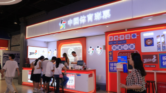 2025年“國(guó)慶”假期體育彩票休市及兌獎(jiǎng)事宜的通告