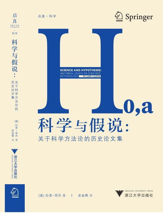 科普书单·新书｜从建造金字塔到探索无穷大