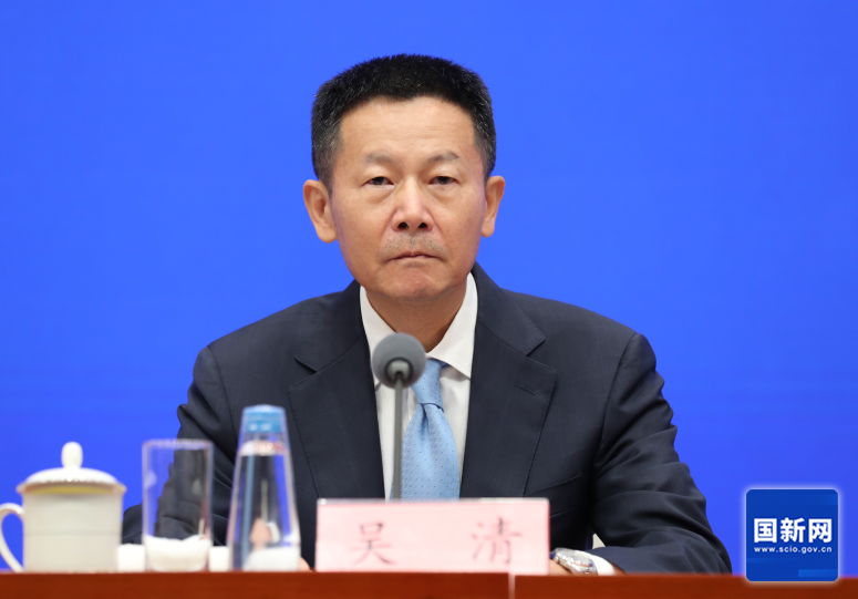 吴清：中长期资金持有A股流通市值较“十三五”末增长32%