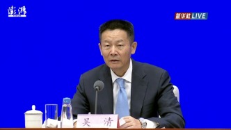 證監會：目前A股科技板塊市值占比超過1/4