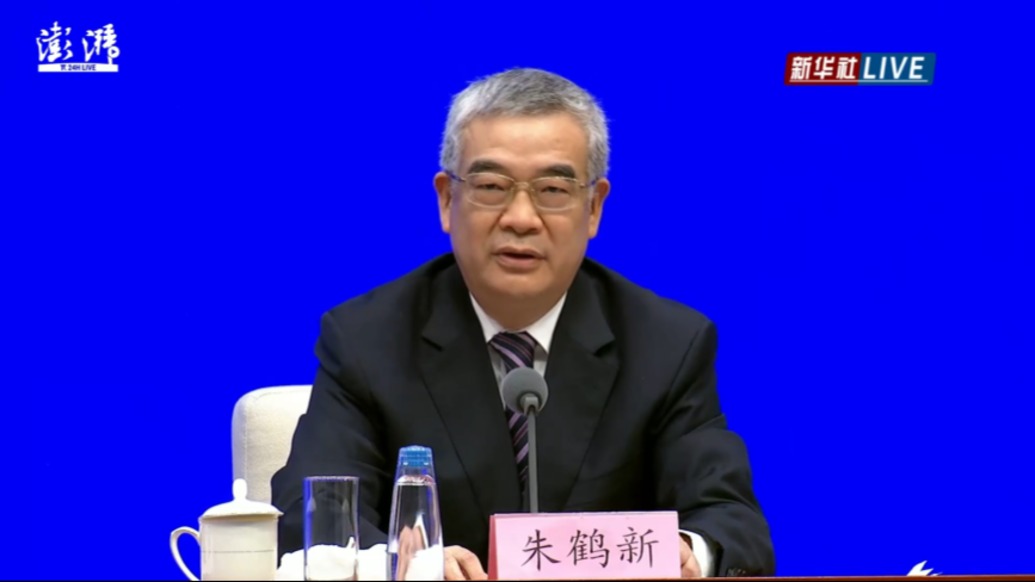 “十四五”以來我國外匯儲備始終穩(wěn)定在3萬億美元以上