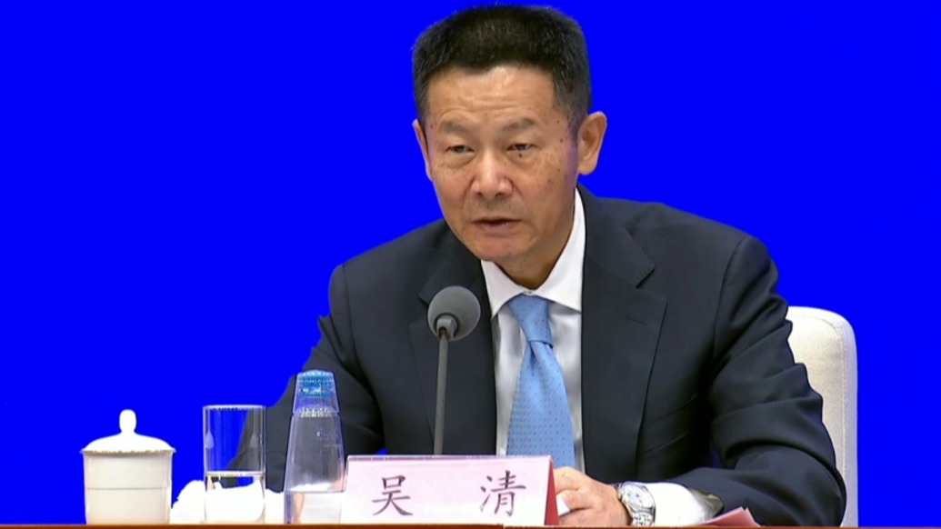 吳清:約7000家僵尸私募機(jī)構(gòu)出清,上百家偽金交所得到清理