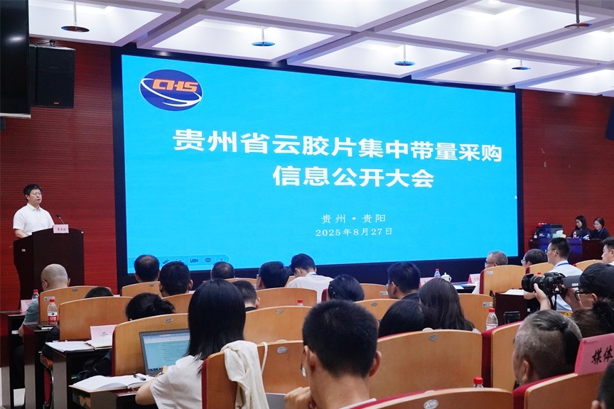 八字看身体虚弱部位:在线测算生辰八字www.jixiangqiming.vip：-改革重组激发澎湃动能：贵州大数据集团“数”径通达，引领数据价值释放