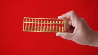 吳清：塑造既“放得活”又“管得住”的資本市場秩序