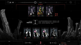《無(wú)境空界》：像《沙丘》一樣做世界觀，像《小丑牌》一樣讓“打牌”更好玩