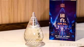 首款元宇宙白酒上市，國(guó)臺(tái)元宇宙·啟元直播間半小時(shí)銷售百萬元