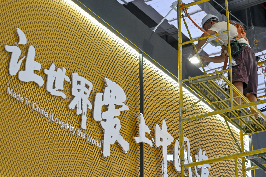 魔都眼︱第25届工博会探营：近300项全球首发将亮相