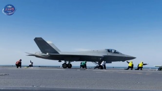 殲-35、殲-15T、空警-600在福建艦彈射起飛成功