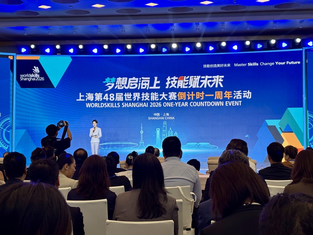 “技能可以改变命运”，第48届世界技能大赛准备工作在沪全力推进