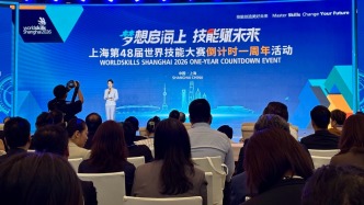 “技能可以改變命運(yùn)”，第48屆世界技能大賽準(zhǔn)備工作在滬全力推進(jìn)