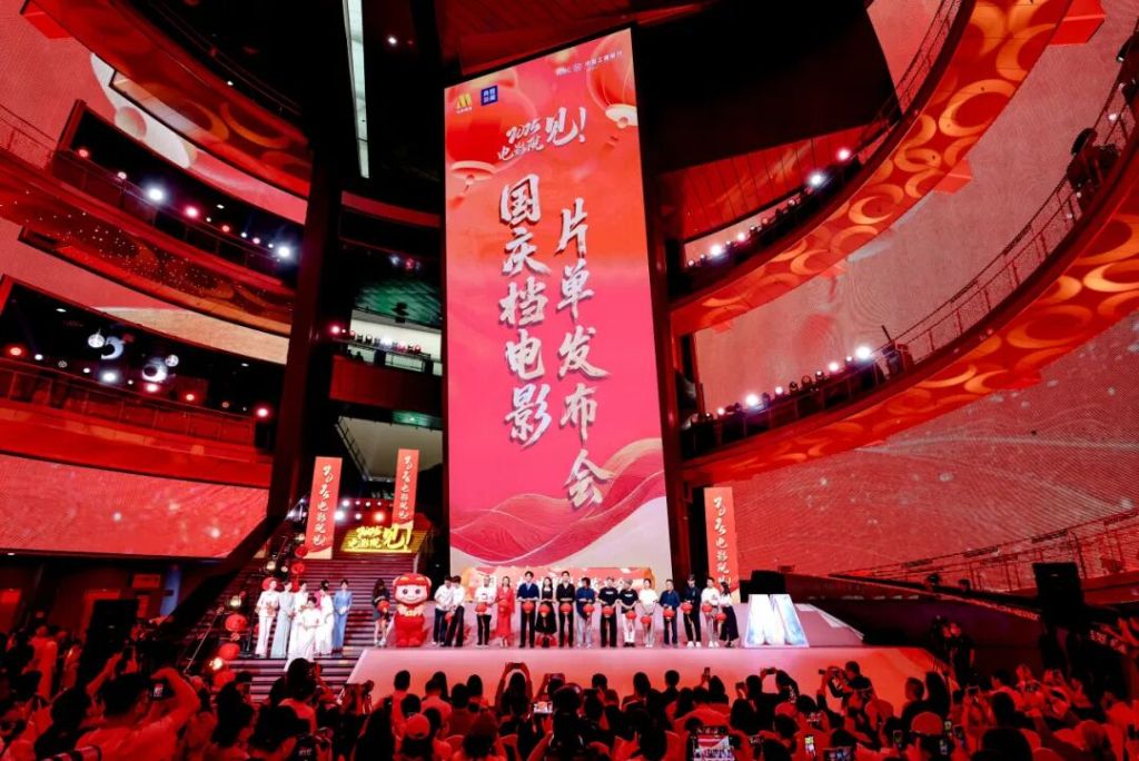 国庆档电影片单发布，9月23日开启预售