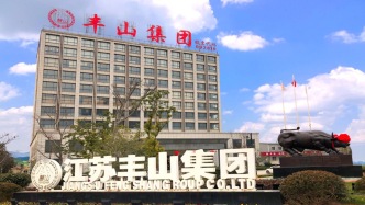 農(nóng)藥龍頭自曝?cái)y手清華大學(xué)搞固態(tài)電池項(xiàng)目，股價(jià)漲停后澄清