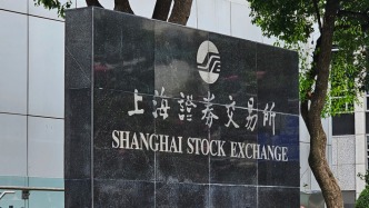 上交所：更大力度推动中长期资金入市，全面深化改革