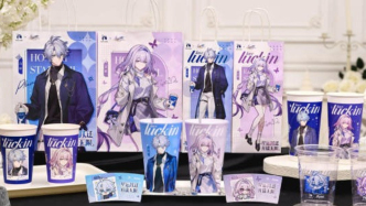 崩鐵聯(lián)名賣“崩”，瑞幸不賣咖啡改賣“谷子”？