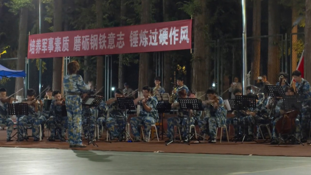 音樂學院新生演奏《鋼鐵洪流進行曲》：用音樂演繹別樣軍訓生活