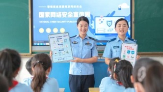 守护你我向“网”的生活——2025年国家网络安全宣传周观察