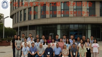 有文獻(xiàn)、有思想、有生命的學(xué)術(shù)——近三百年文學(xué)與文獻(xiàn)會(huì)議總結(jié)