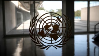 美國對(duì)參加聯(lián)合國大會(huì)的伊朗代表團(tuán)實(shí)施出行限制