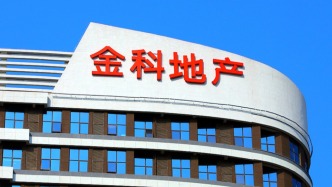 金科地產(chǎn)：控股股東擬變更為京渝星筑和京渝星璨，公司無實控人，將啟動董事會改選