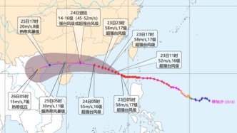 受臺(tái)風(fēng)“樺加沙”影響，瓊州海峽停航、進(jìn)出海南島列車停運(yùn)
